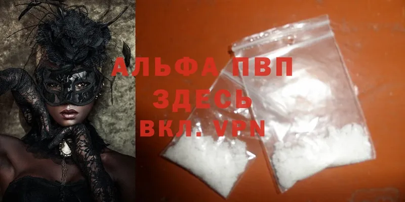 Магазин наркотиков Узловая ГАШИШ  Марихуана  Кокаин  АМФ  MDMA  Меф мяу мяу 