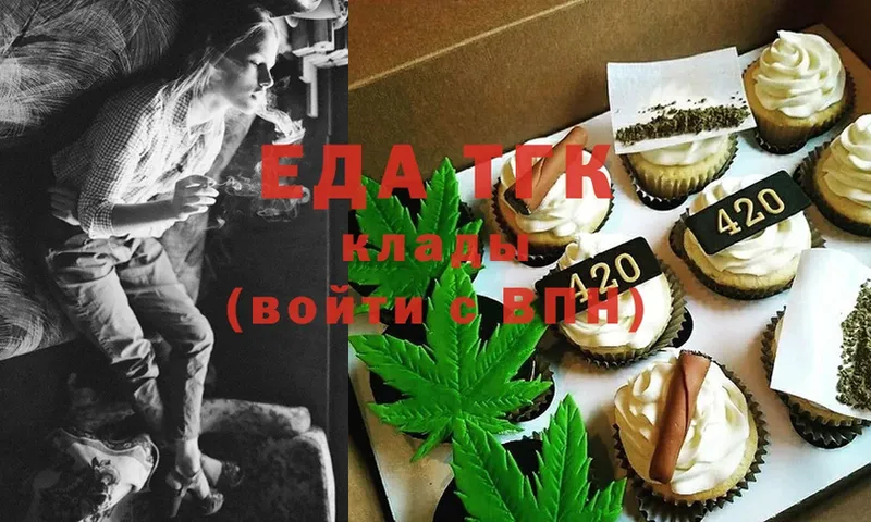 Canna-Cookies марихуана  купить  цена  Узловая 